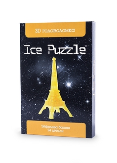 3D головоломка Ice puzzle Эйфелева Башня желтая XXL