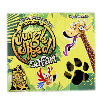 Настольная игра Дикие джунгли: Сафари (Jungle Speed Safari)