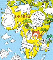 Карта-раскраска  настенная Карта мира Животные