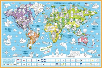 Карта-раскраска настенная Карта мира Страны